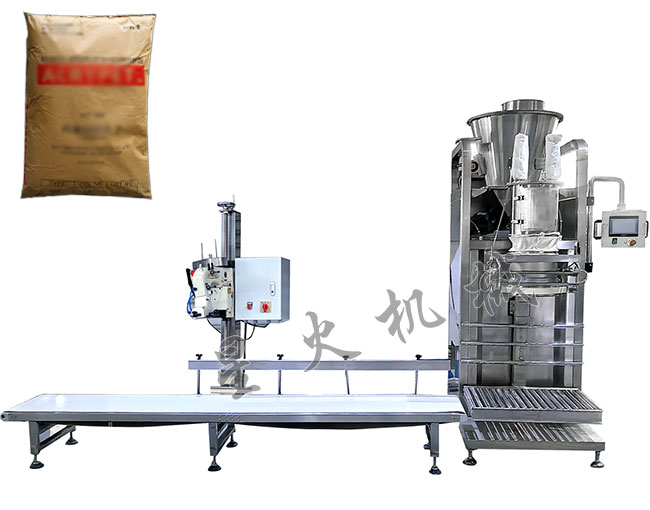 18公斤化工粉料包装生产线