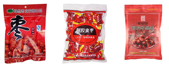 全自动蜜枣食品包装生产线样品展示