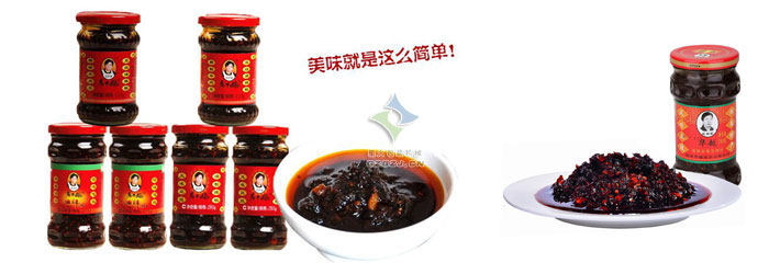 豆豉酱食品包装生产线