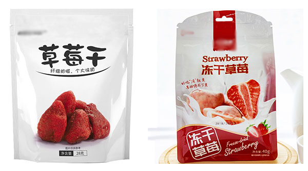 草莓干包装机设备样品图
