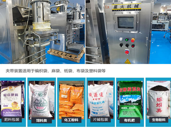 ���ϻ��ʳƷ��װ������